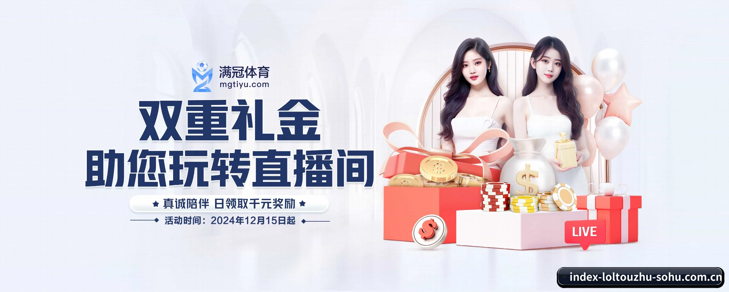 lol投注 APP 界面