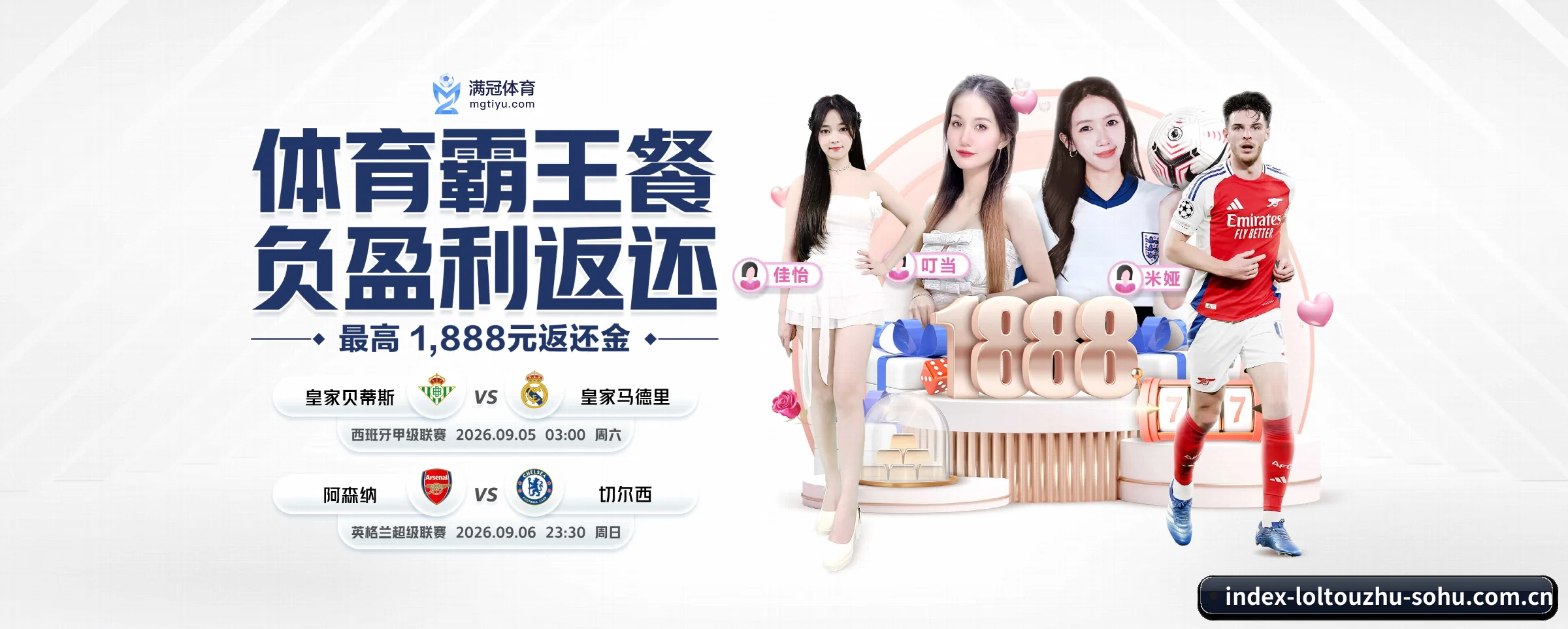 公司成立